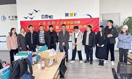 2021《羊毛杯》王者荣耀比赛